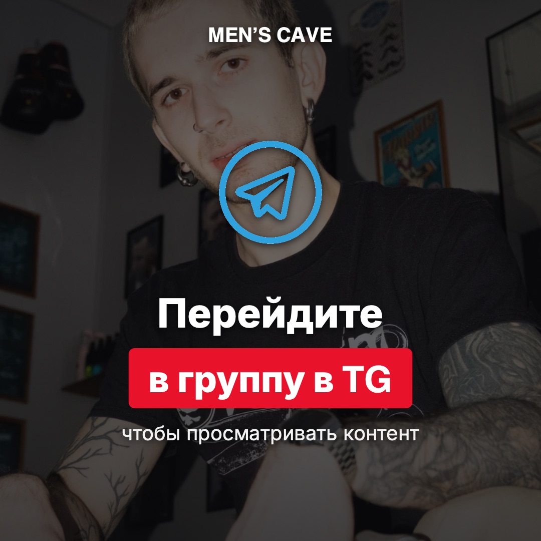 Перейти в группу Telegram