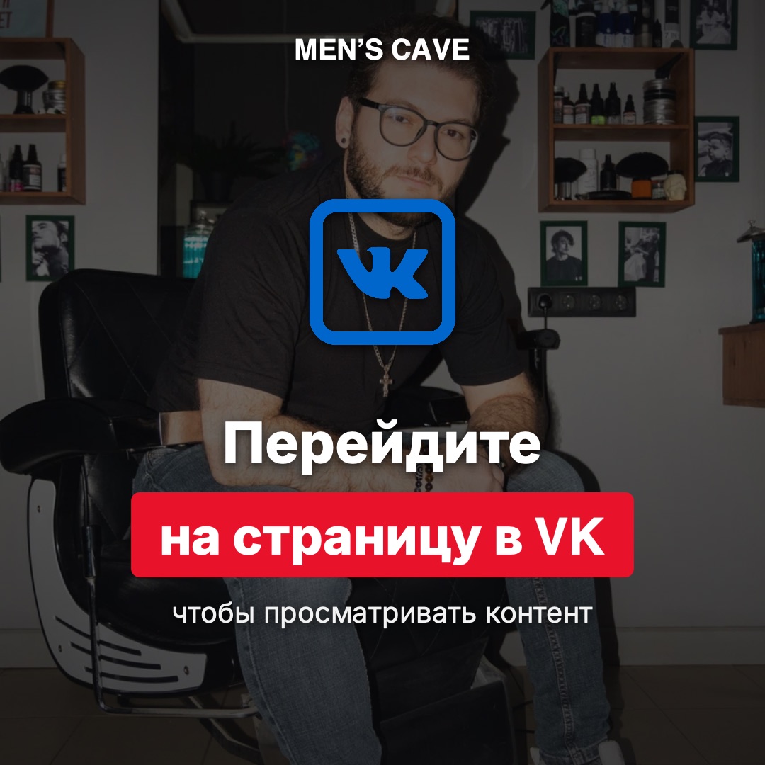 Перейти на страницу ВКонтакте